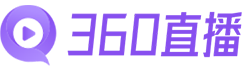 360直播